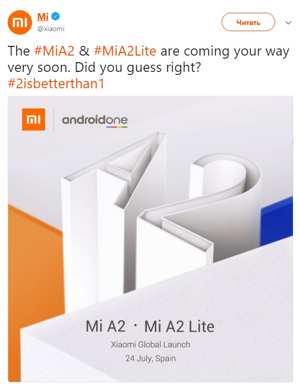 Xiaomi Mi A2 и Mi A2 Lite. Два новых Android One смартфона будут представлены 24 июля