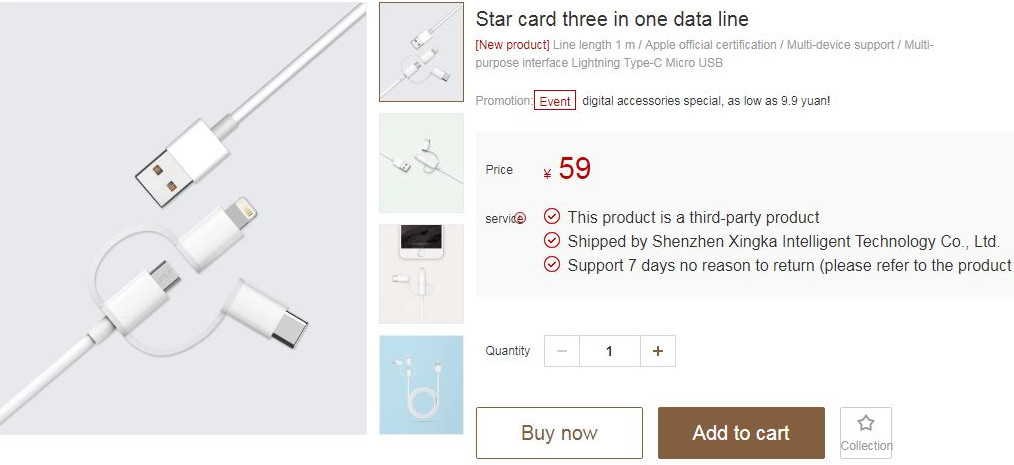 Универсальный USB кабель для любых Android или iOS смартфонов и планшетов от Xiaomi 