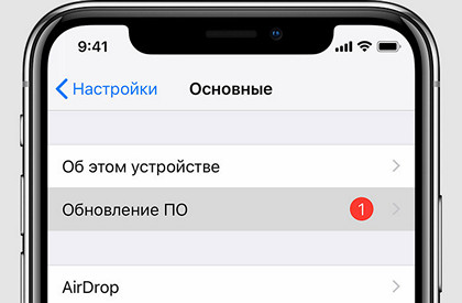 Apple iOS 12.4 выпущена. А вместе с ней macOS 10.14.6, tvOS 12.4 и watchOS 5.3