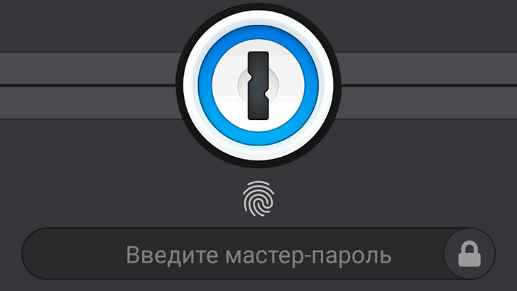 Приложения для Android. Менеджер паролей 1Password обновился, получив темную тему и  расширенные возможности автозаполнения