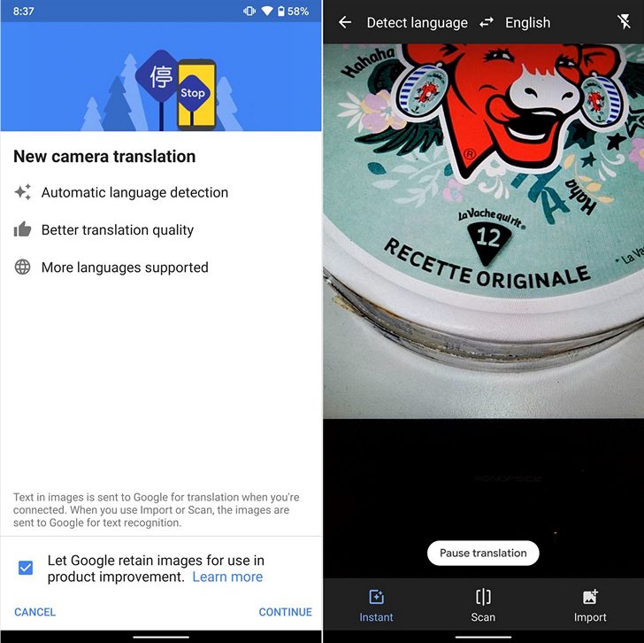 Переводчик Google. Функция мгновенного перевода в окне камеры с автоматическим определением языка появилась в приложении