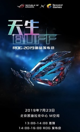 ASUS ROG Phone 2