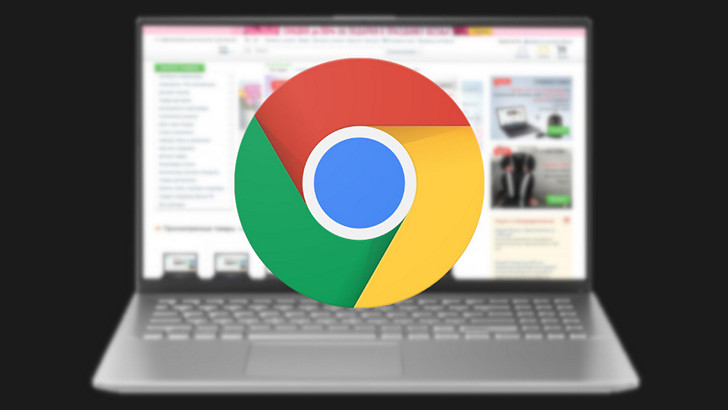 Google Chrome будет блокировать рекламу, которая сильно нагружает ваше устройство