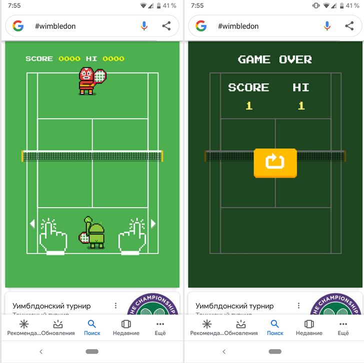 Новая «пасхалка» от Google: игра в теннис Wimbledon