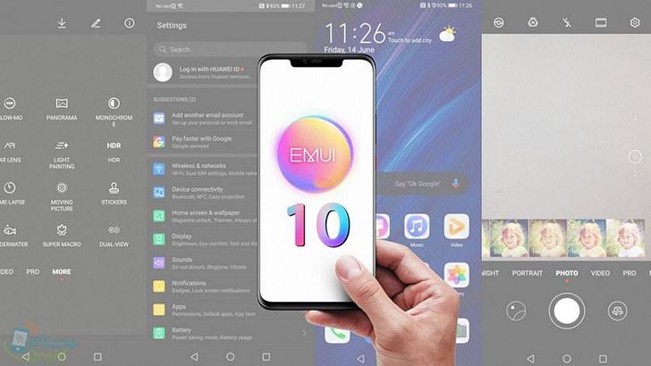 EMUI 10 на базе Android 10