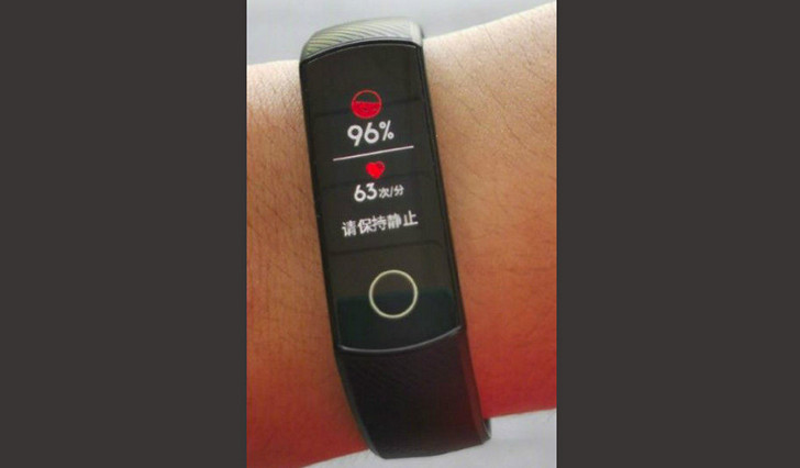 Honor Band 5. Новый финтнес-браслет на подходе Honor Band 5. Новый финтнес-браслет на подходе