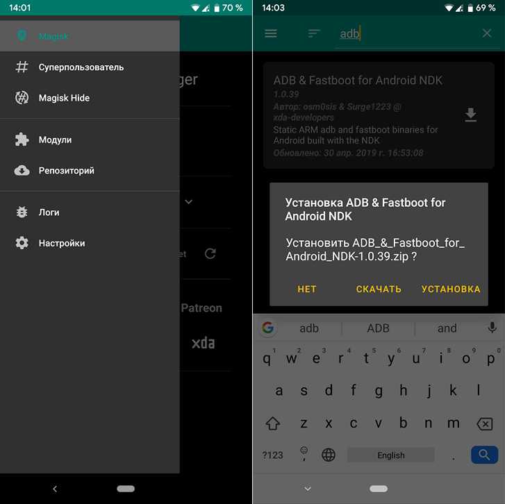 ADB и Fastboot без компьютера, с помощью Android смартфона или планшета [Инструкция]