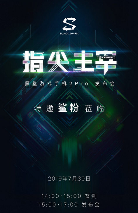 Xiaomi Black Shark 2 Pro