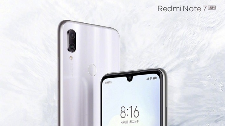 Xiaomi Redmi Note 7 получил еще одну расцветку корпуса