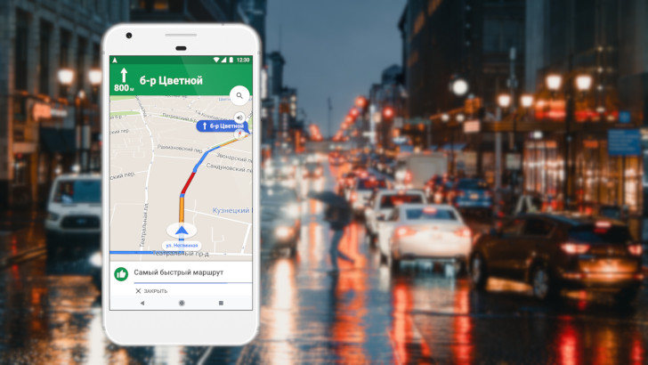 Карты Google начнут показывать светофоры на улицах в режиме навигации