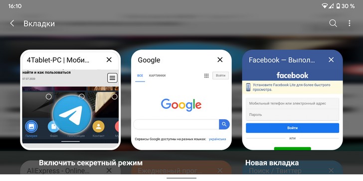 Samsung Internet Browser Beta. Браузер получил возможность открывать вкладки в режиме таблицы