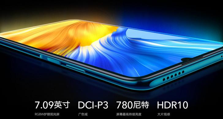 Honor X10 Max 5G. Семидюймовый HDR10 дисплей, процессор MediaTek Dimensity 800, стереодинамики и тройная камера за $269 и выше