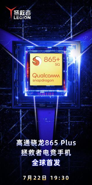 Lenovo Legion 