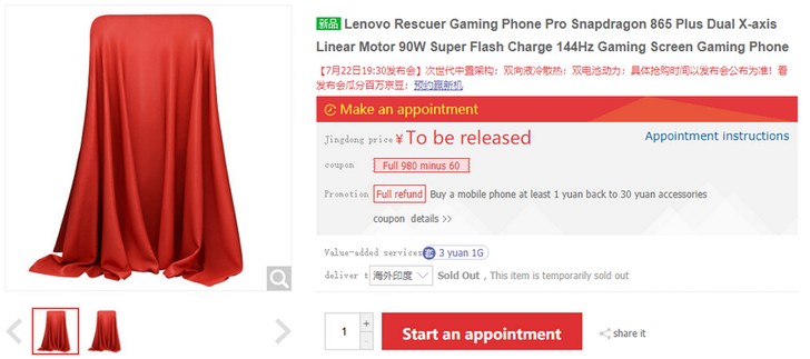 Lenovo Legion. Сведения о начинке нового игрового смартфона засветились на одной из торговых площадок