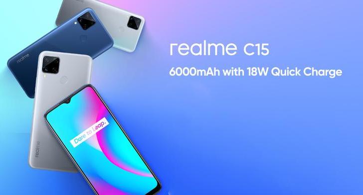 Realme C15 официально. Камера с четырьмя объективами, процессор Helio G35 и аккумулятор с емкостью 6000 мАч  за $137 и выше