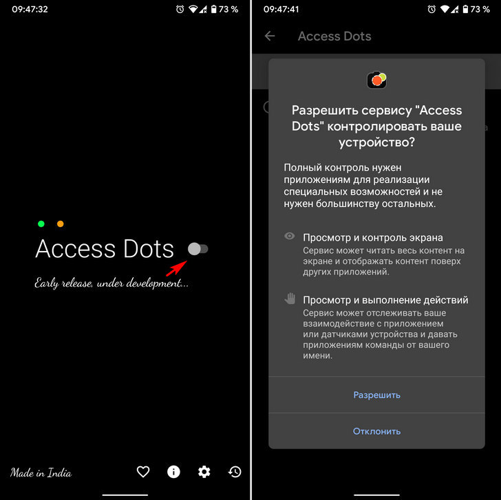 Индикатор доступа к микрофону и камере в стиле iOS 14 на Android устройствах с помощью  Access Dots