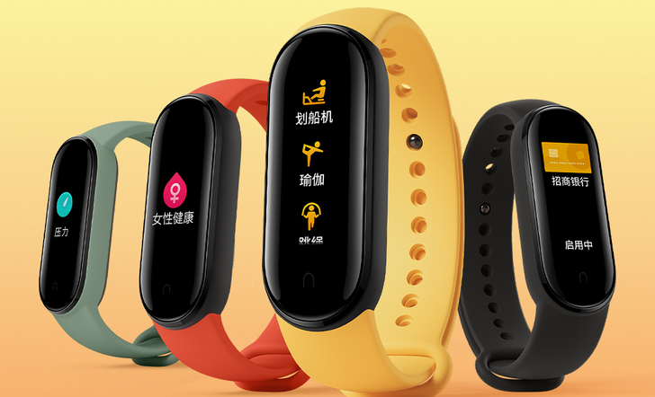 Xiaomi Mi Band 5 – международная версия браслета вскоре поступит в продажу в Европе