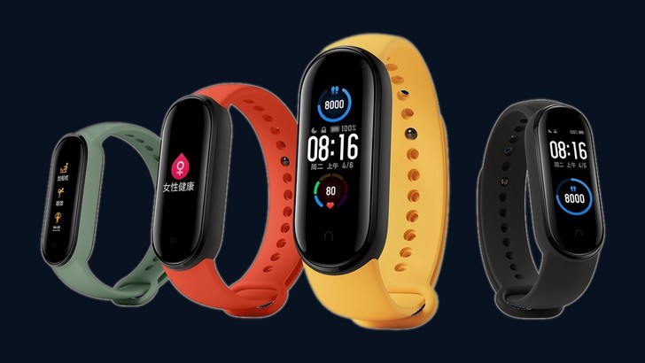 Xiaomi Mi Smart Band 5