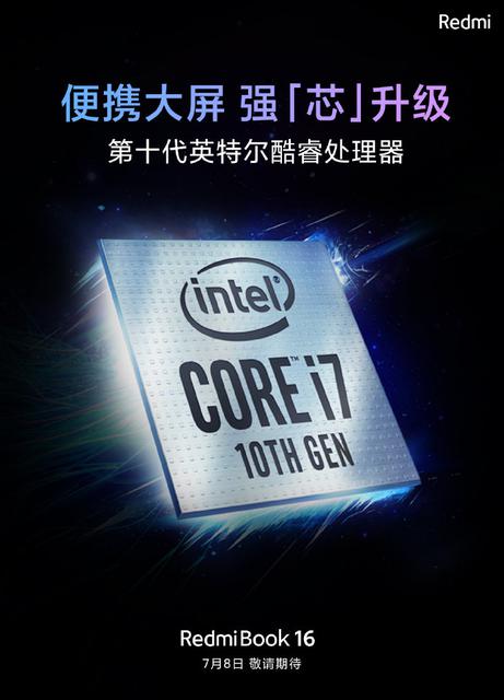 RedmiBook 16. Новая модель ноутбука с процессором Intel Core i7 10-го поколения будет представлена 8 июля