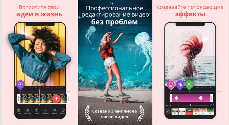 Videoleap by Lightricks. Популярный среди владельцев iOS устройств редактор видео теперь доступен и для Android