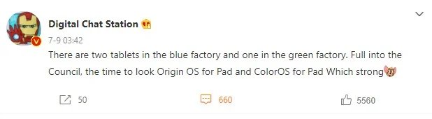 Три планшета производства OPPO и Vivo готовятся к своему дебюту