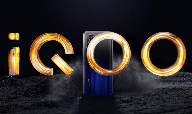  Vivo iQOO 8 