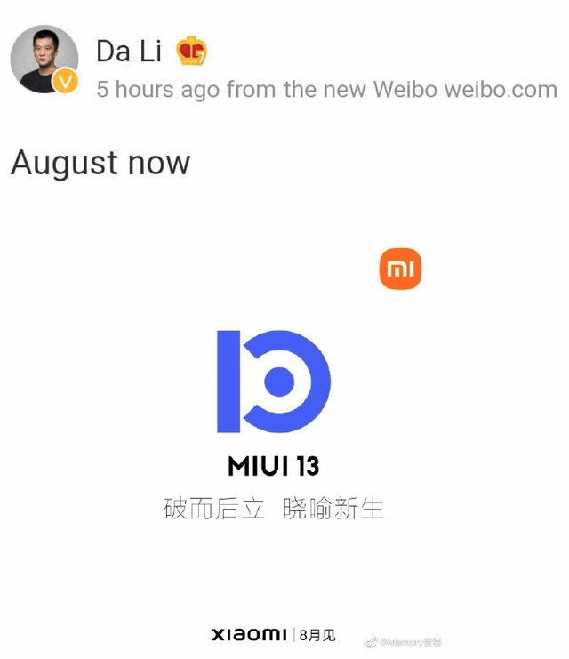 MIUI 13