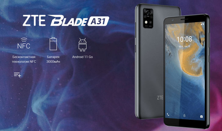 ZTE Blade A31. Смартфон бюджетного класса c операционной системой Android 11 Go на борту и ценой $101 появился на рынке