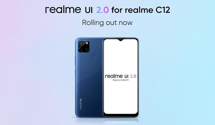 Обновление Android 11 для Realme C12 и Realme C15 выпущено и начало поступать на смартфоны в составе оболочки Realme UI 2.0