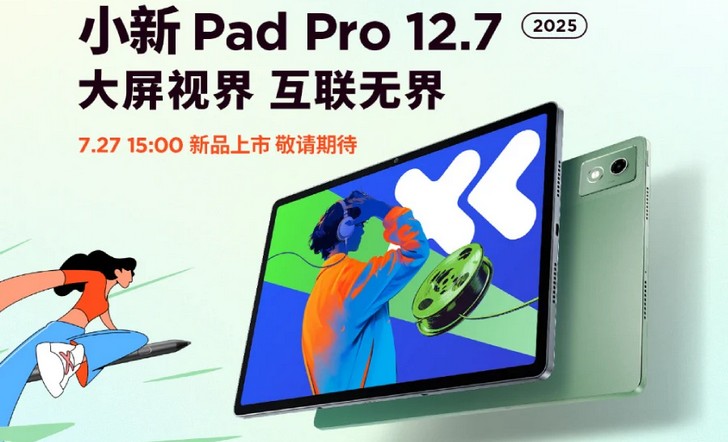 Lenovo Xiaoxin Pad Pro 12.7 (2025)