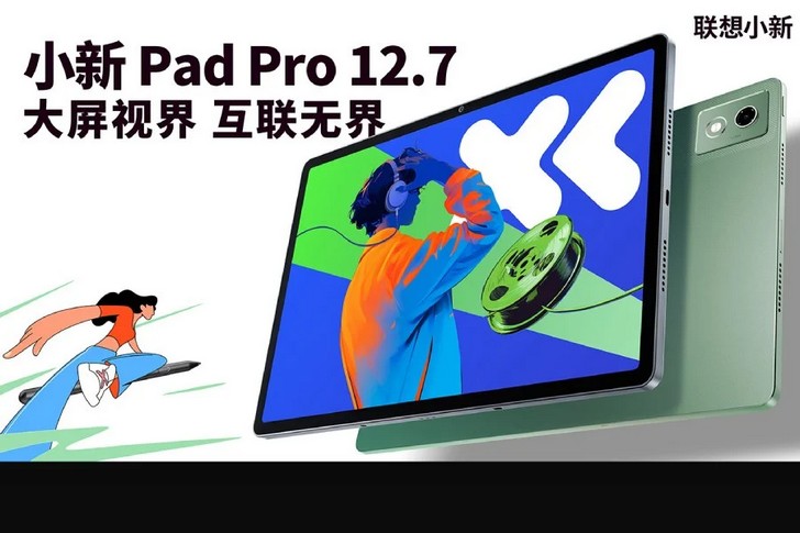 Lenovo Xiaoxin Pad Pro 12.7: