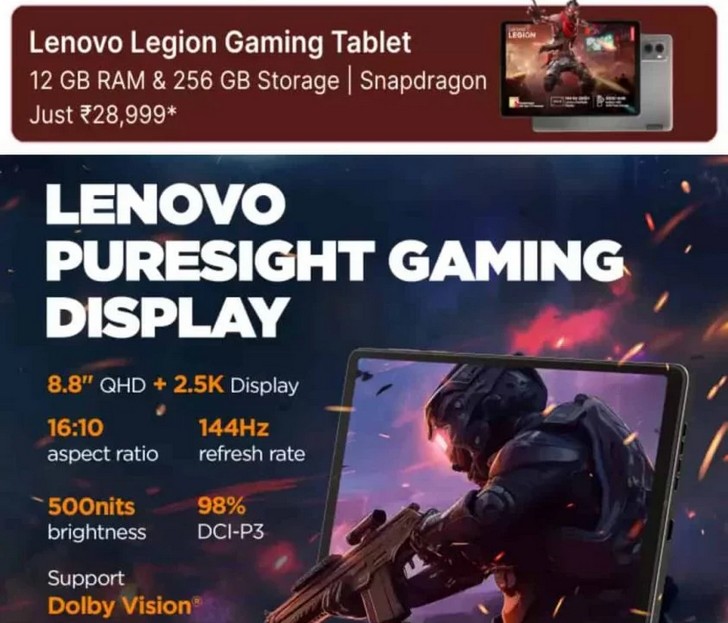 Lenovo Legion Gaming Tablet: игровой планшет дебютирует в Индии 