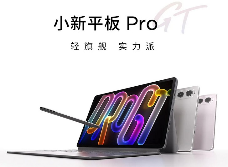 Lenovo Xiaoxin Pad Pro GT:
