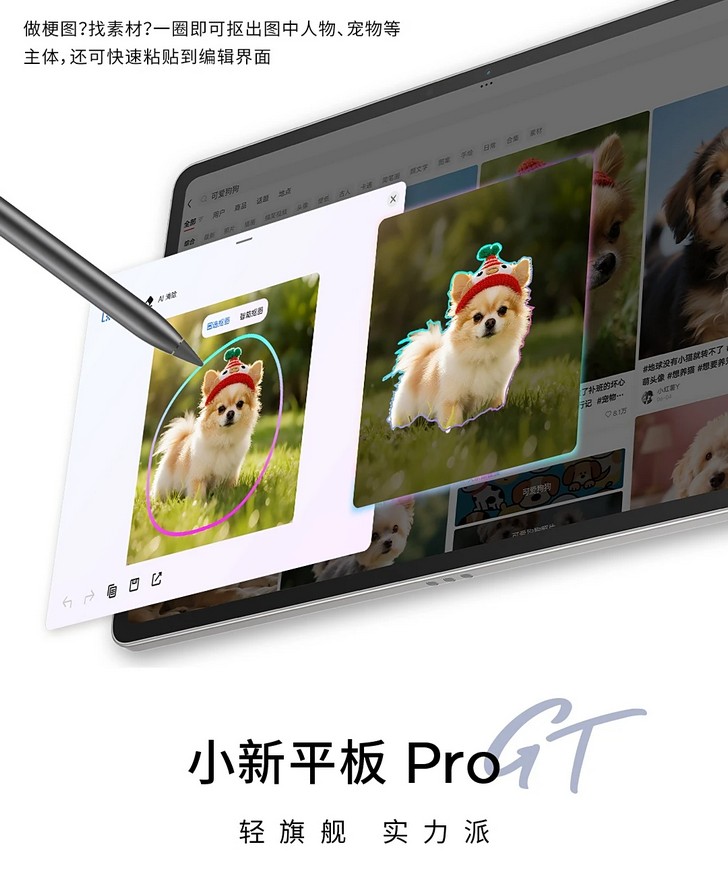 Lenovo Xiaoxin Pad Pro GT: ультратонкий планшет с мощной батареей и зарядкой 68 Вт
