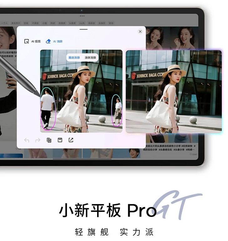 Lenovo Xiaoxin Pad Pro GT: ультратонкий планшет с мощной батареей и зарядкой 68 Вт