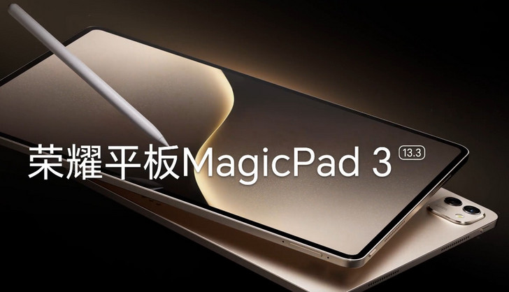 Honor MagicPad 3: инновационный планшет с продвинутой технологией защиты зрения и кроссплатформенным функционалом