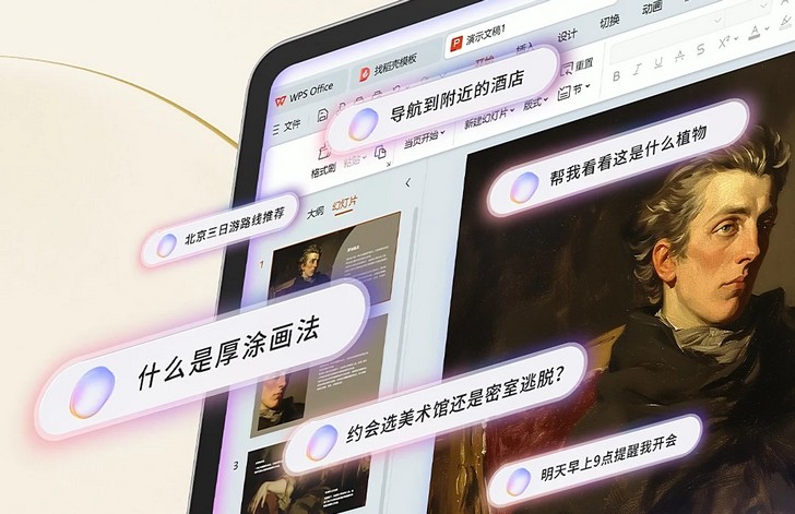 Lenovo Xiaoxin Pad Pro GT