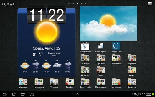 Обновление Android 4.0 для Samsung Galaxy Tab 10.1