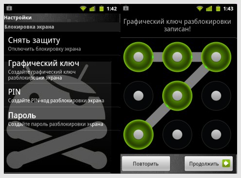 Взломать графический ключ Android