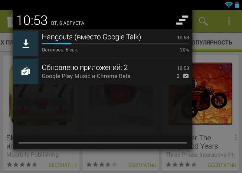 Обновить версию google play