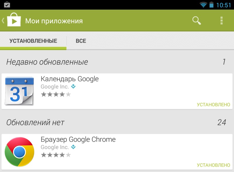 Скачать новую версию Google Play Маркет 4.3.10. Раздел «Недавно обновленные» приложения, комбинированная система уведомлений и прочее
