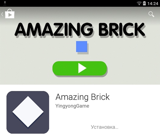 Игры для Android. Amazing Brick. Еще одна игра в стиле Flappy Bird с более широкими возможностями управления