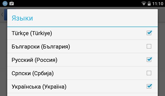 Новости Android. Распознавание команды OK Google с любого экрана и возможность голосового поиска на разных языках одновременно теперь доступны и русскоязычным пользователям