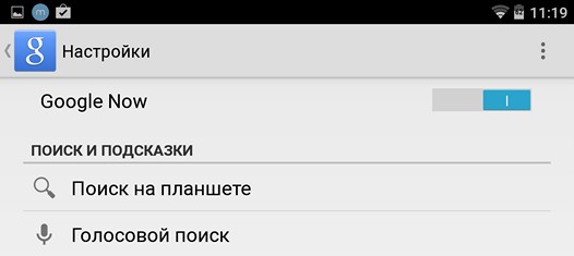 Новости Android. Распознавание команды OK Google с любого экрана и возможность голосового поиска на разных языках одновременно теперь доступны и русскоязычным пользователям