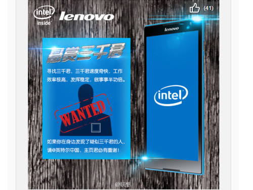 Новый Android планшет от Lenovo засветился в Сети