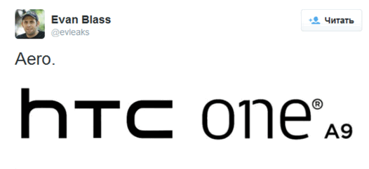HTC One A9. Новый флагман HTC с кодовым наименованием Aero будет выполнен на базе десятиядерного процессора?