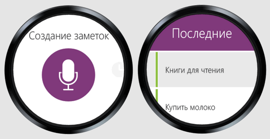 Программы для Android. Приложение для работы с заметками Microsoft OneNote получило поддержку Android Wear