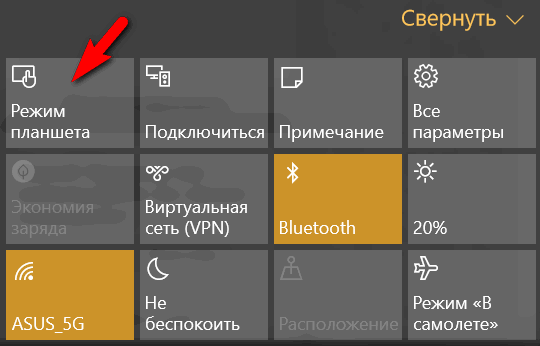 После установки Windows 10