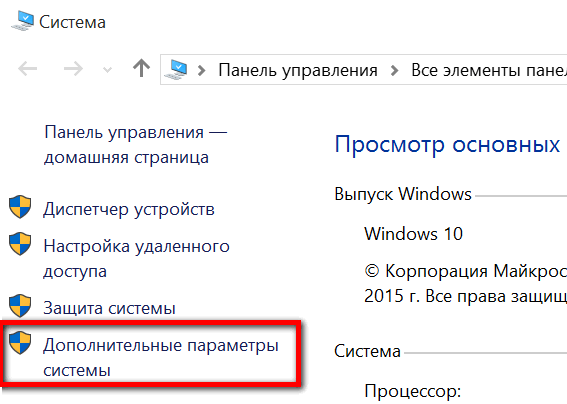 Windows 10 - советы и подсказки. Как отключить автоматическое обновление драйверов в Windows 10