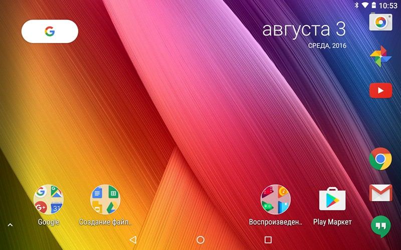 Скачать APK файл лончера Pixel Launcher